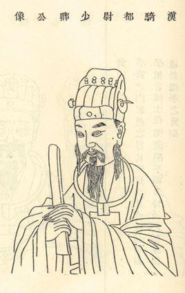 李陵画像